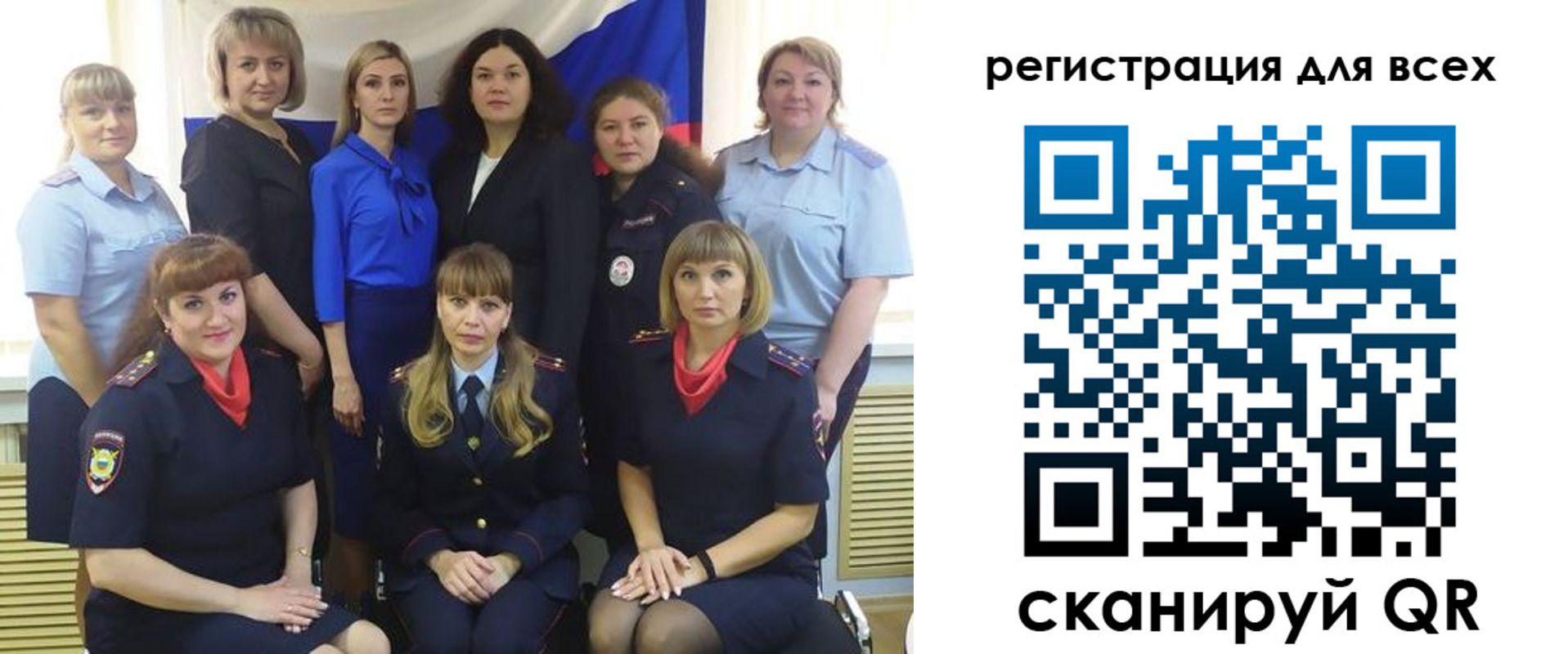 прописка для школы в Югорске