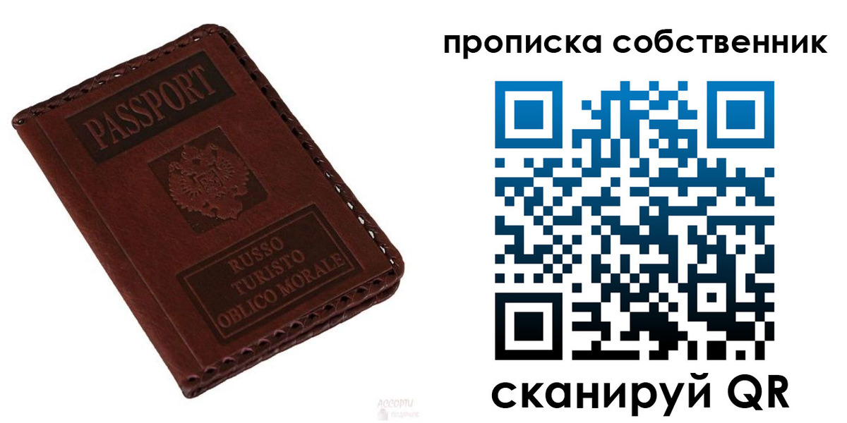 временная регистрация адрес в Югорске
