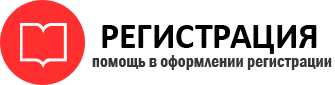 прописка в Югорске id367115
